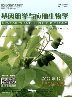 基因组学与应用生物学期刊